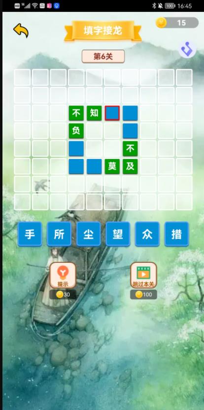头脑先锋答题.jpg