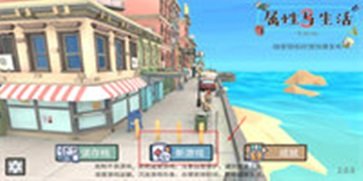 方块人的简单生活免费完整版.jpg
