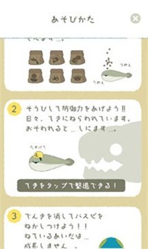 虚无鱼中文版免费版.jpg