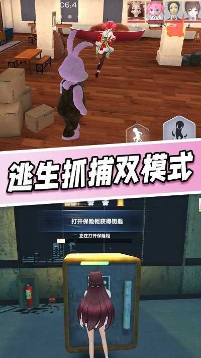 樱花高校躲猫猫免广告.jpg