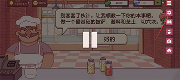 美味的披萨可口的披萨无限钻石