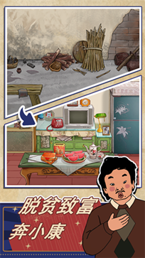 王蓝莓的幸福生活无限金币