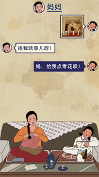 王蓝莓的幸福生活无限金币.png