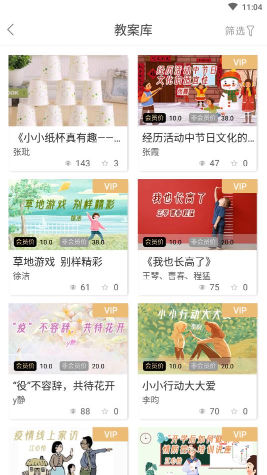 幼芽早教.jpg