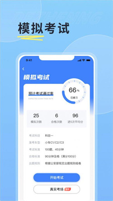 得证答题学习.jpg