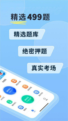 得证答题学习.jpg