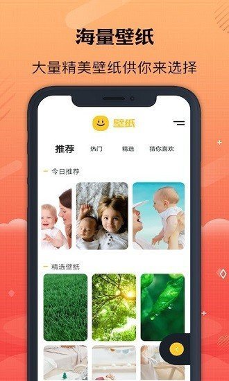 彩虹壁纸大全.jpg