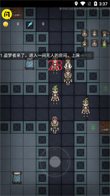 堡垒派对无限金币.png