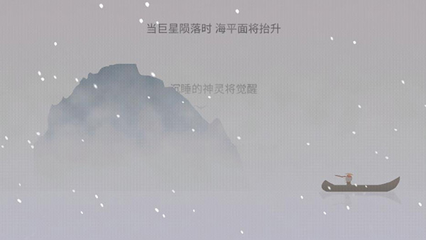 篝火被遗忘的土地内置功能菜单