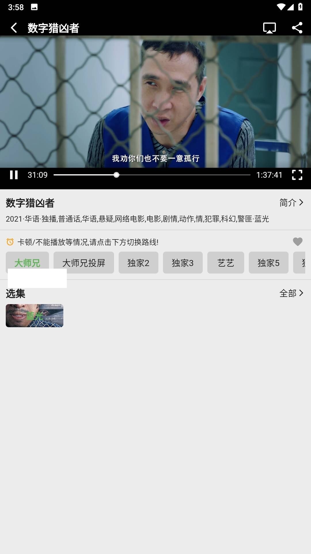 乐看视频极速版.jpg