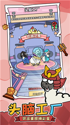 洋葱骑士团免广告.png