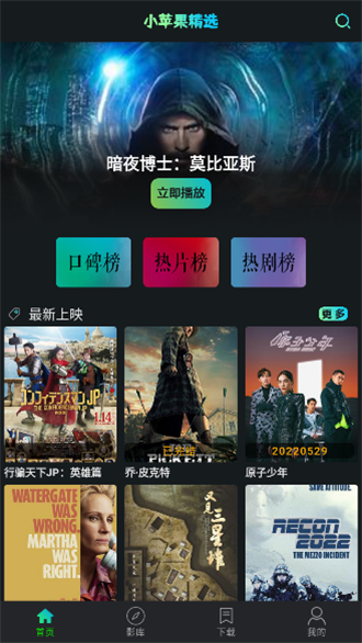 小苹果影视无广告.png
