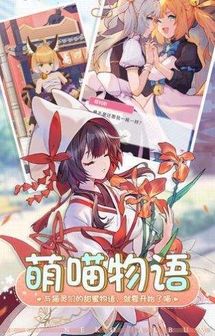 宠物女孩2内购版