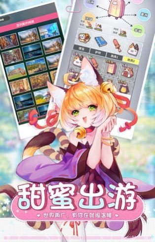 宠物女孩2内购版