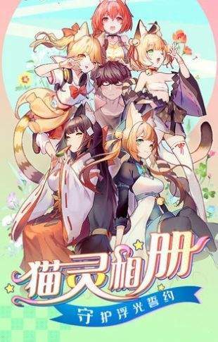 宠物女孩2内购版.jpg