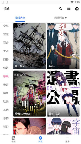 全是漫画无限漫画币.jpg