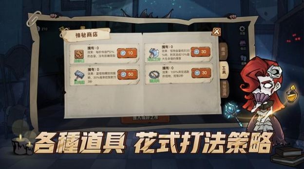 月夜降临内置作弊菜单