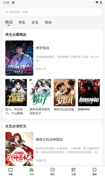 一番小说旧版.jpg