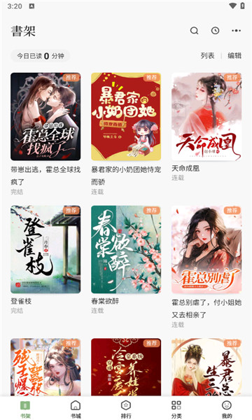 一番小说旧版.jpg