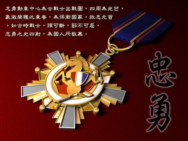 八年抗战2