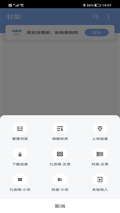 九阅小说纯净版.jpg