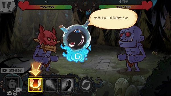 怪物超进化无限基因