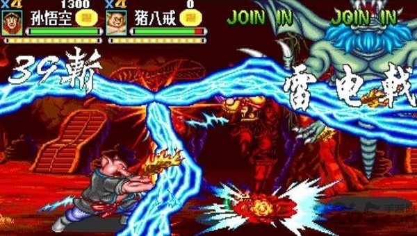 西游释厄传2免费手机版