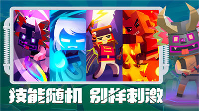 刀斧大乱斗无限钻石