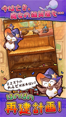 魔女杂货店rose无限金币