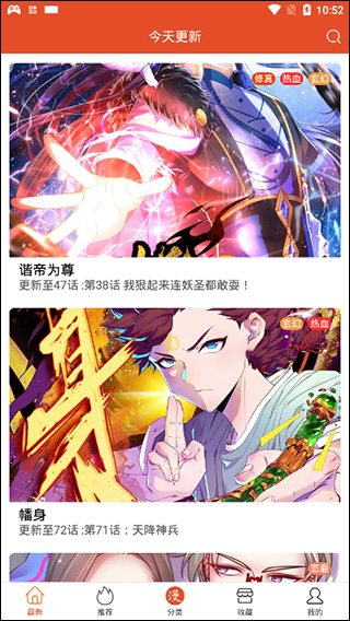 全免漫画