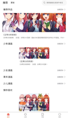 灵玉漫画纯净版.jpg