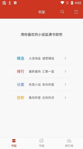 追书大师无限书币.jpg