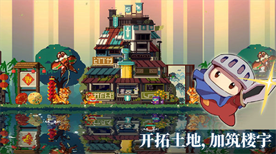 砰砰军团无限金币无限钻石.png