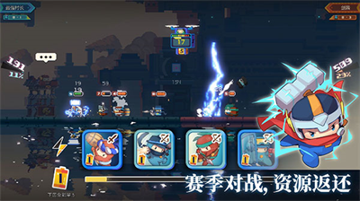 砰砰军团无限金币无限钻石