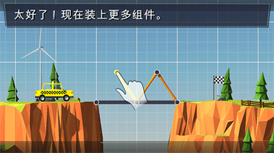 建桥专家预算无限