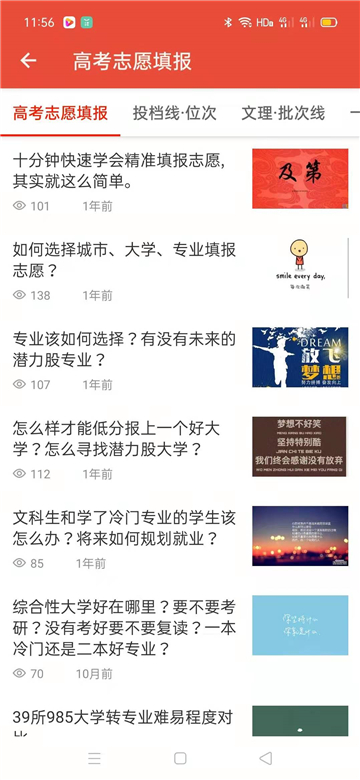 启夏教育.jpg