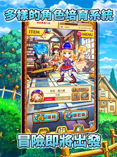 白猫计划汉化版