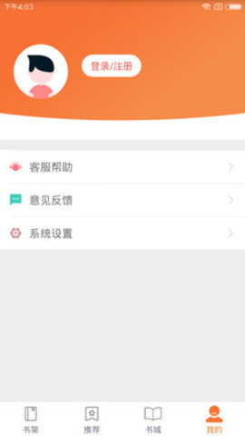 努努书坊