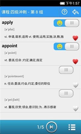 给力背单词.jpg
