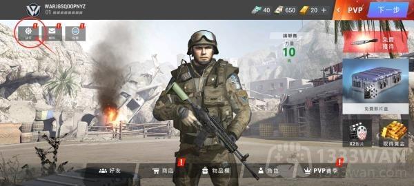Warface无限资源版.jpg
