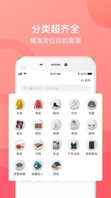 生活美购物.jpg