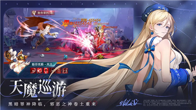 闪烁之光内购版.png