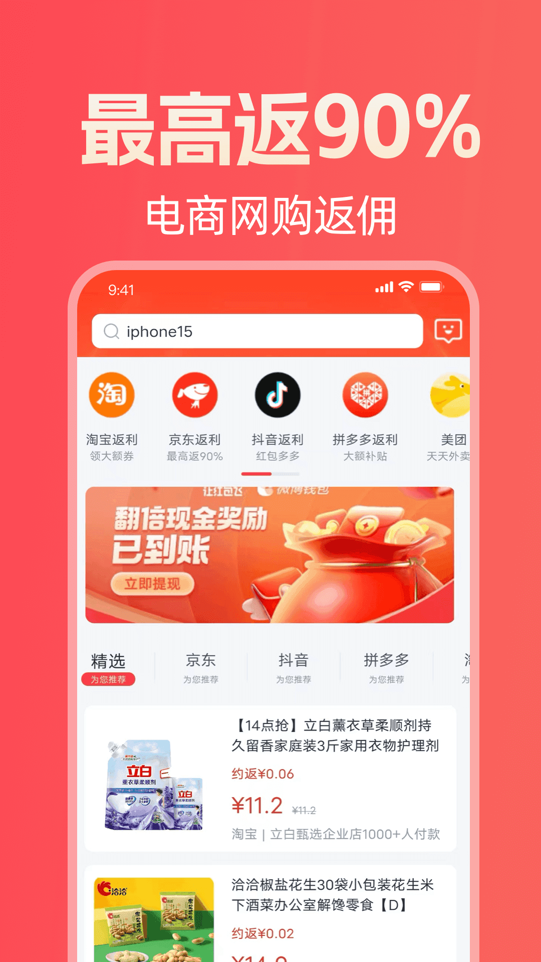 圆子生活