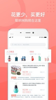 生活美购物.jpg