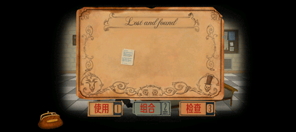 弗兰的悲惨之旅5汉化版.png