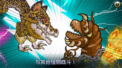 变异汪星人2内购版.png