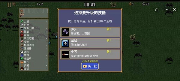 地下城割草免广告版.jpg