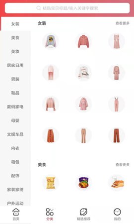 尾尾兔购物.jpg