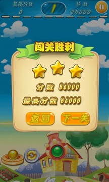 泡泡龙单机版无广告