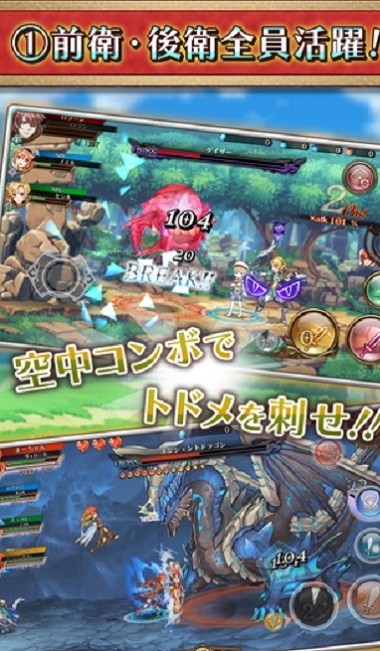 苍空的解放者中文版.jpg